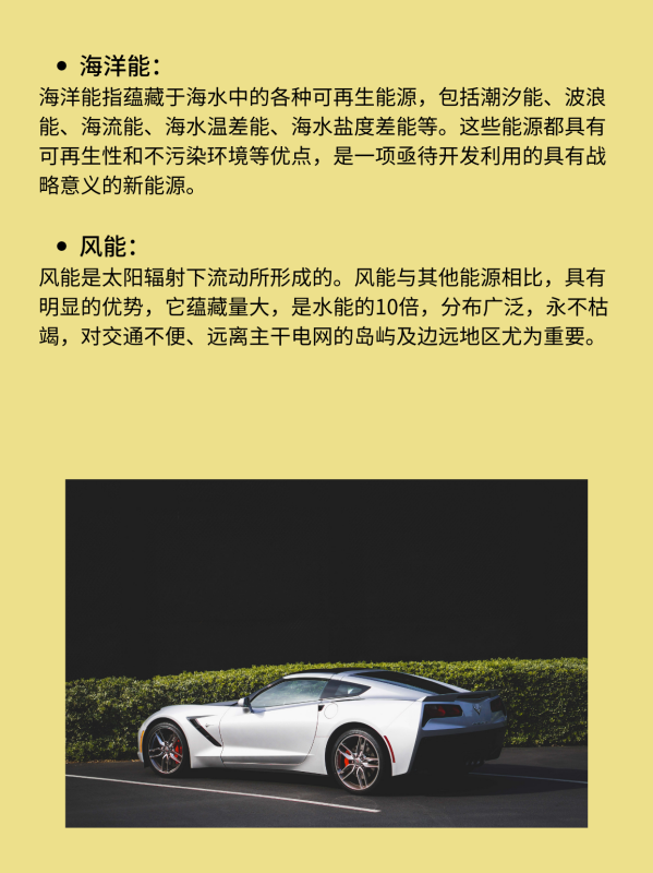 新能源产业有哪些现在的新能源有哪些
