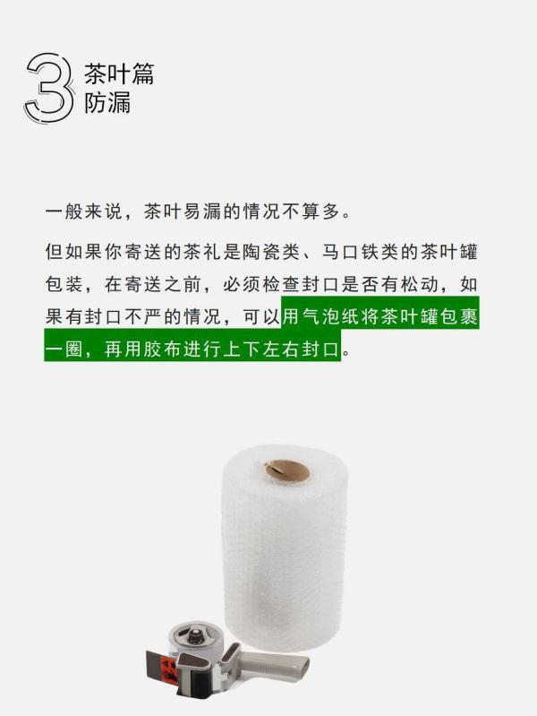 7大包装妙招，应对快递公司的粗暴运送！