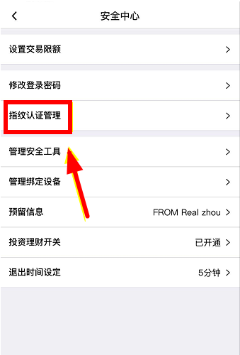 中国银行手机银行怎么用？