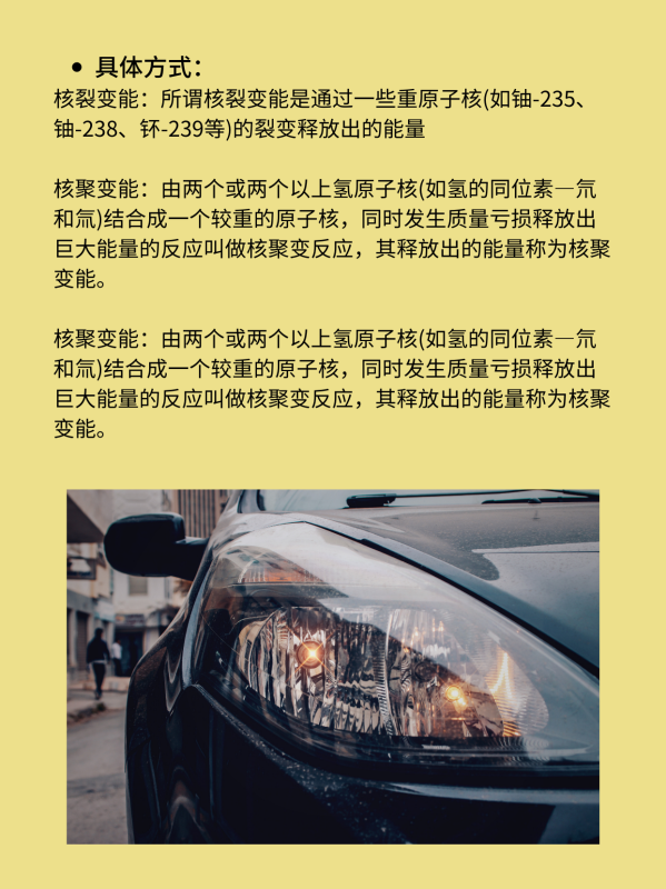 新能源产业有哪些现在的新能源有哪些