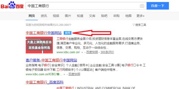 怎么用手机取消工商银行的短信服务