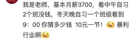 你了解的暴利行业有哪些？