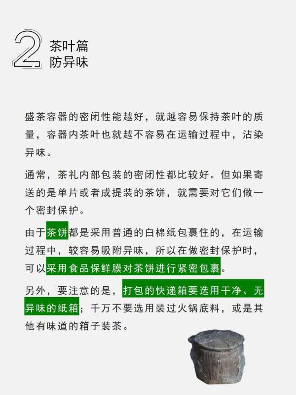 7大包装妙招，应对快递公司的粗暴运送！