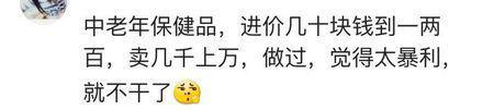你了解的暴利行业有哪些？