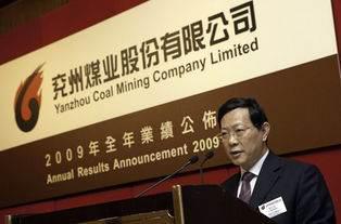 兖州煤业董事长去世，他究竟是因何逝世的？