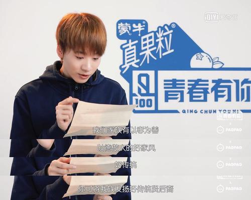 连淮伟想要爱奇艺股份,他是痴人做梦还是真有实力?