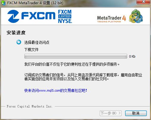 mt4无法安装我是WIN7系统,不能连接站点