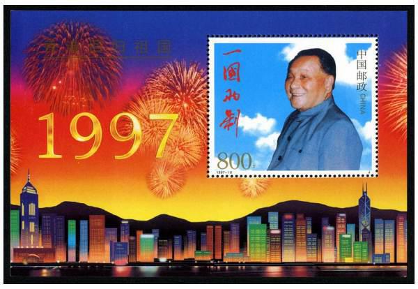 中国邮政集团有发行齐百石诞辰150年贵金属邮票精选吗？