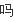 股票：关于苏宁环球