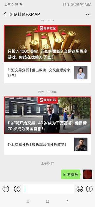 关于外汇平台mt4的问题，在MT4平台设置好的K线指标，和颜色图形老是使用十多天就自动回到没设置时