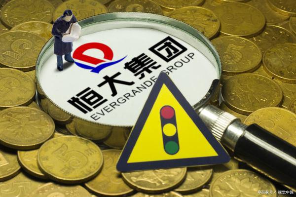 网传中国恒大的谣言，对其公司有何不利影响？