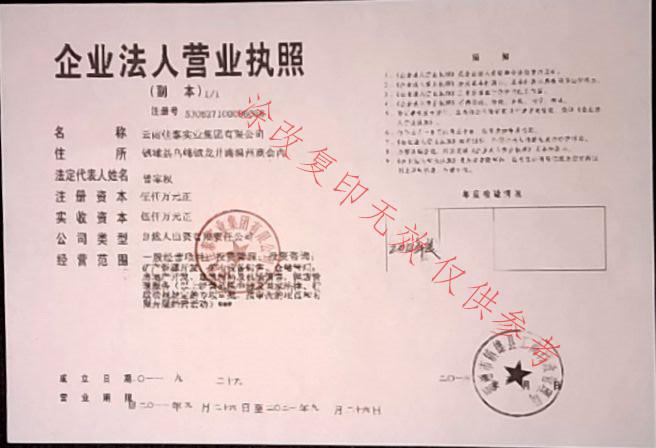嘉泰贵金属平台现在不能出金了 是要倒闭了吗?老板要跑路了吗?怎么要回...
