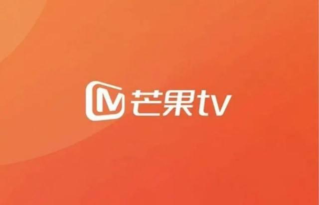 芒果超媒上半年净利超11亿元,与其他平台相比,成绩如何?