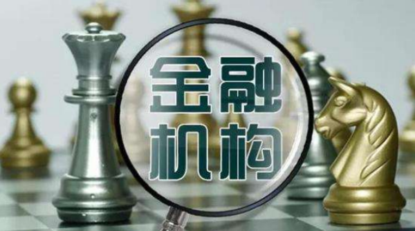 （多选）下列属于非银行金融机构的包括A. 证券公司 B. 保险公司 C. 信托公司 D. 财务公司 E. 金融租赁公司