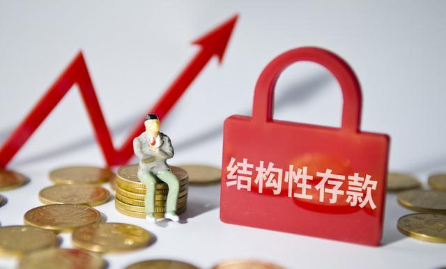 想买理财可是怕赔,有什么既能保本又比银行存款高稳定的理财产品?