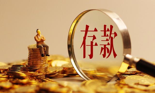 想买理财可是怕赔,有什么既能保本又比银行存款高稳定的理财产品?