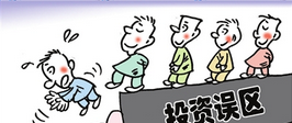 偏股型基金和股票型基金区别有哪些？