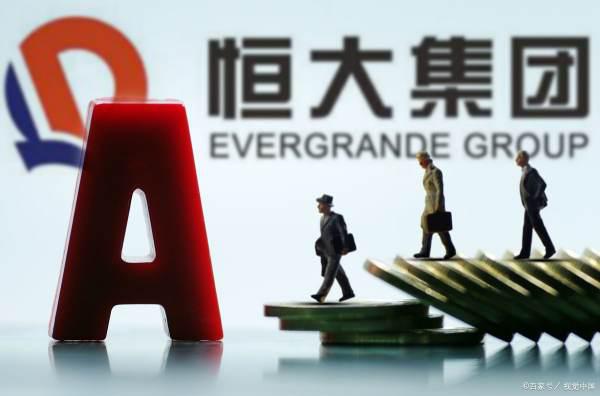 网传中国恒大的谣言，对其公司有何不利影响？