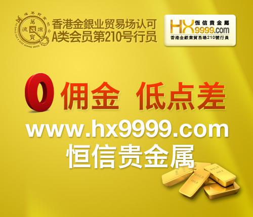 国际贵金属实时行情那里能查看，要最新行情！