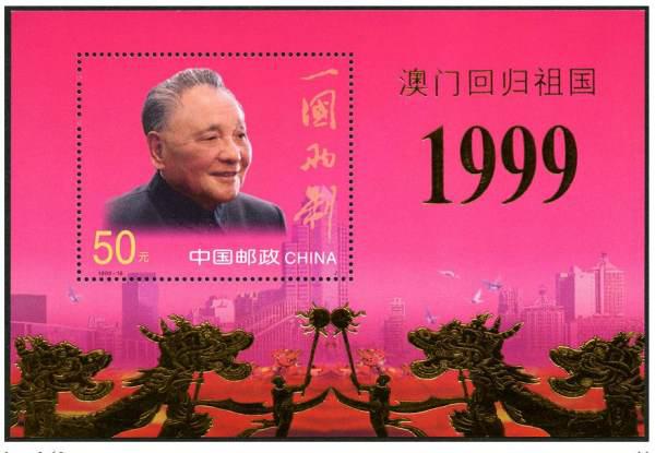 中国邮政集团有发行齐百石诞辰150年贵金属邮票精选吗？