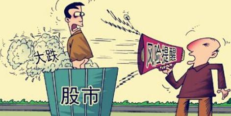舍得就业发布公司股票被ST，被ST的原因是什么？