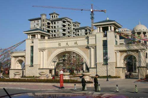 恒大地产所有公司债券停牌一个交易日，这是因为什么？