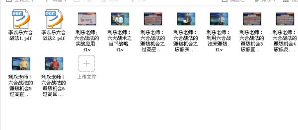 利乐在海富贵金属讲的股金期谈视频在哪里看得到