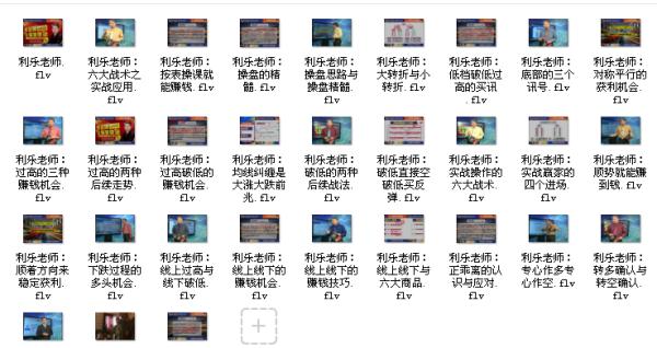 利乐在海富贵金属讲的股金期谈视频在哪里看得到