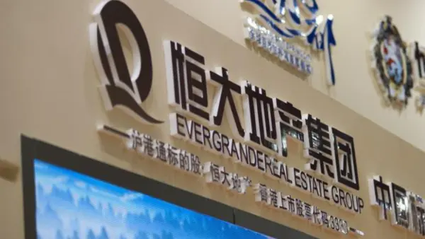 恒大地产所有公司债券停牌一个交易日,这是因为什么?