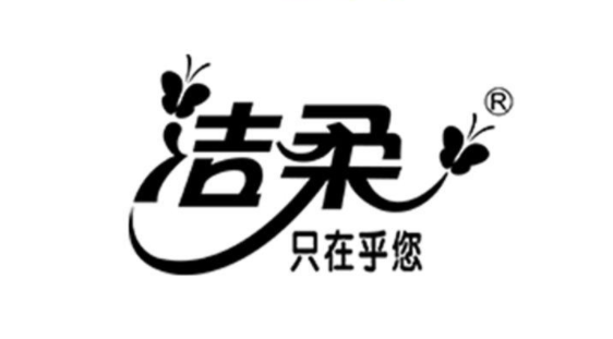 中顺洁柔实控人就发“兜底”增持倡议，究竟为哪般?