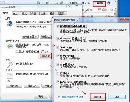 最常上搜狐、主页可以进、股票主页也可以进，再往下进不了，“服务器未发送任何信息，因此无法载入该网页”
