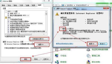 最常上搜狐、主页可以进、股票主页也可以进，再往下进不了，“服务器未发送任何信息，因此无法载入该网页”