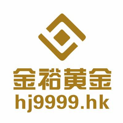 金裕黄金:金裕贵金属代理金裕金融是正规的合作机构吗?