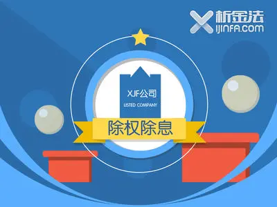 太极股份除息除权10送1.91元是利空吗?怎么判断是不是利空？