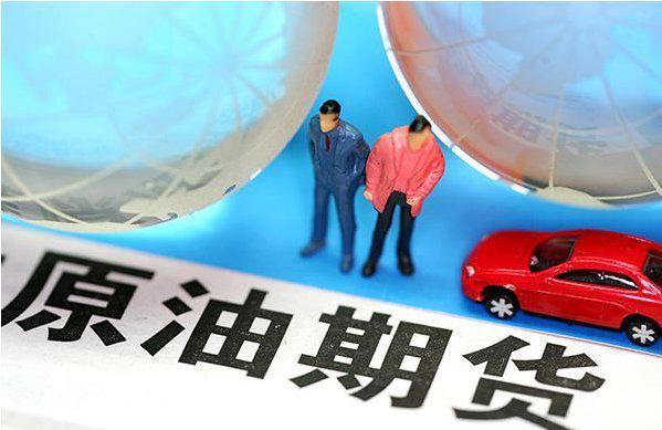 原油期货合约及主要规则是什么？