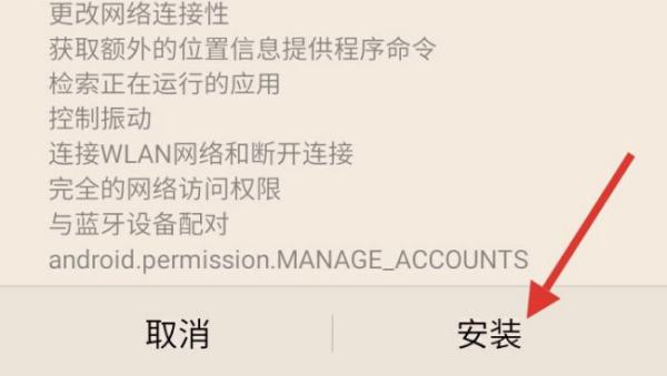 安卓mt4下载用什么的